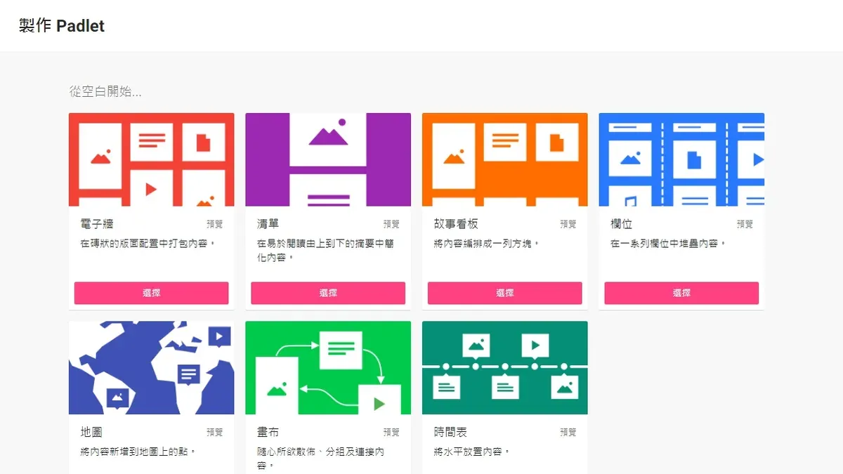 Teacher guiding students using a tablet showing switching from Pear Deck to Padlet on screen