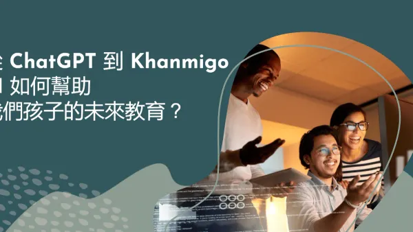 Student switching from ChatGPT to Khanmigo on laptop for educational support